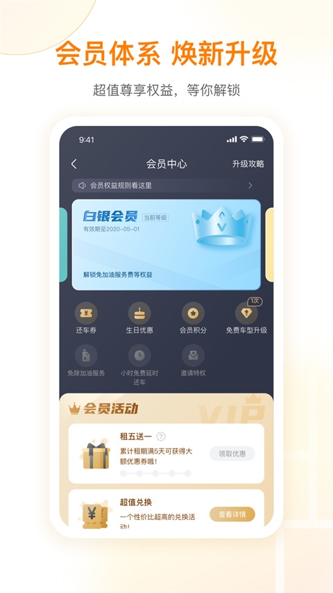 软件截图(2)