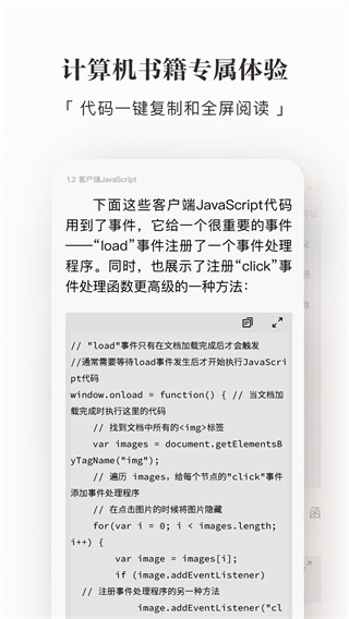 软件截图(4)