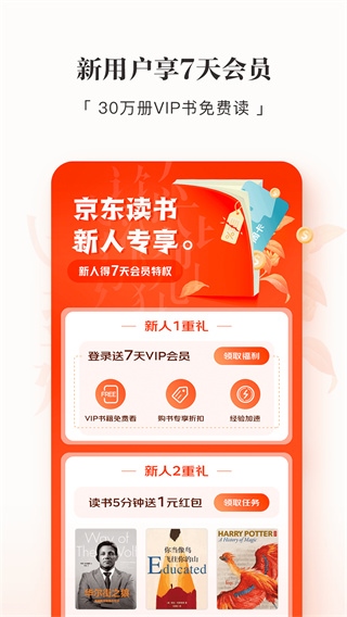 软件截图(2)