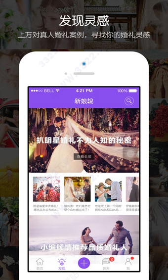 软件截图(2)