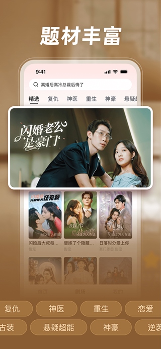 软件截图(4)