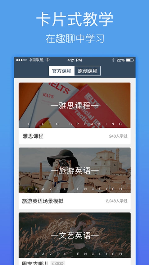 软件截图(4)