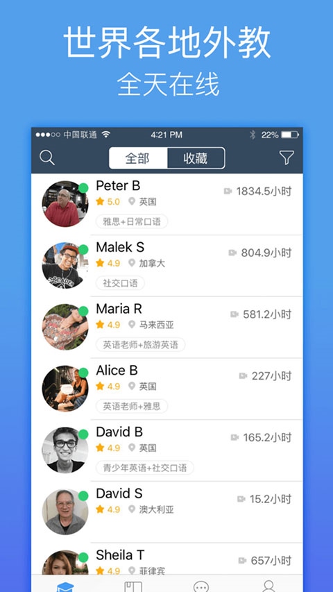 软件截图(2)