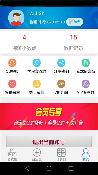 软件截图(3)