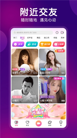 软件截图(3)