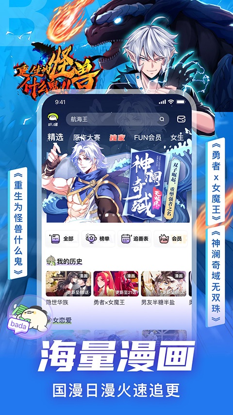 软件截图(2)