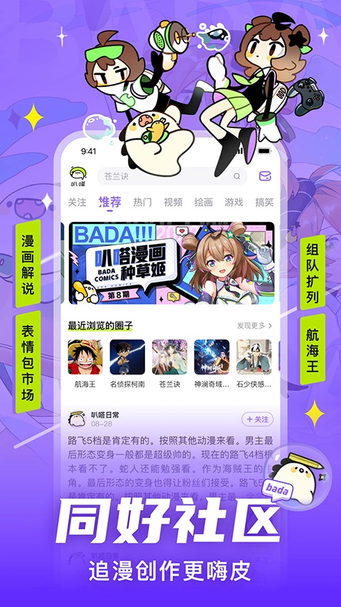软件截图(5)