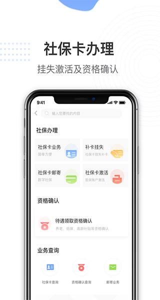 软件截图(3)