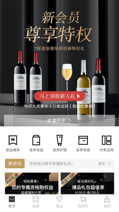 软件截图(2)