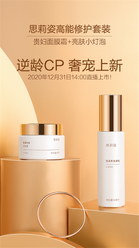 软件截图(3)