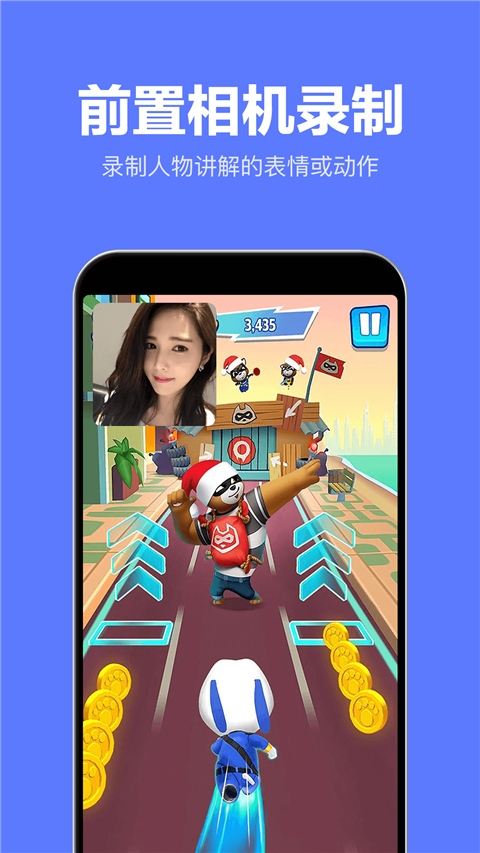 软件截图(5)