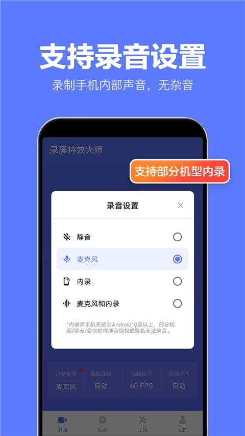 软件截图(2)