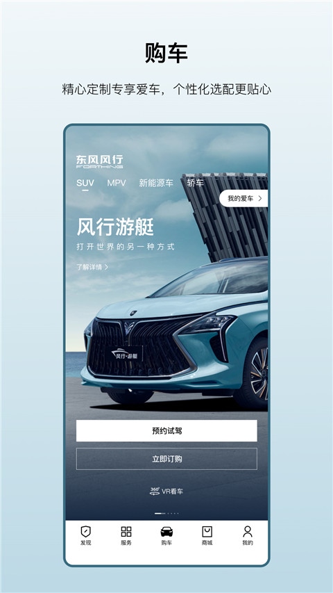 软件截图(3)