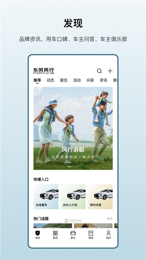 软件截图(4)