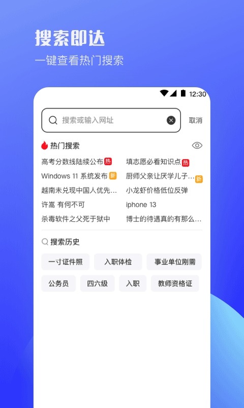 软件截图(3)