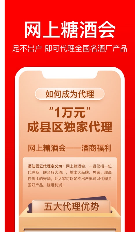 软件截图(3)