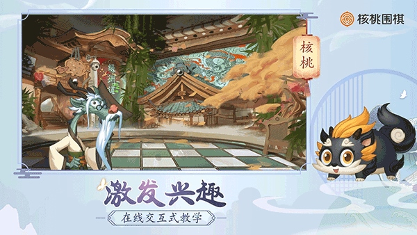 软件截图(2)