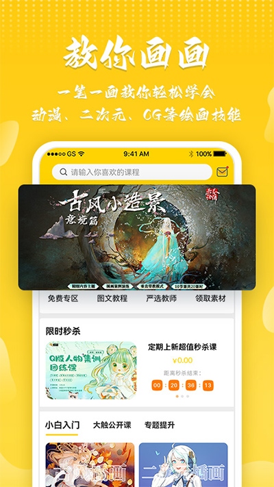 姬蛋图片1