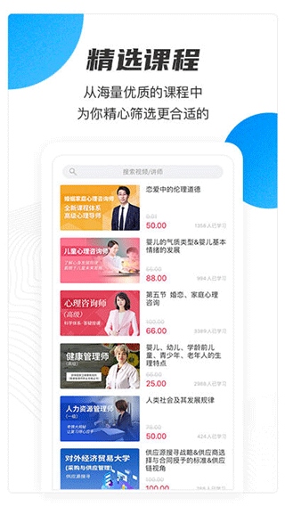 软件截图(2)