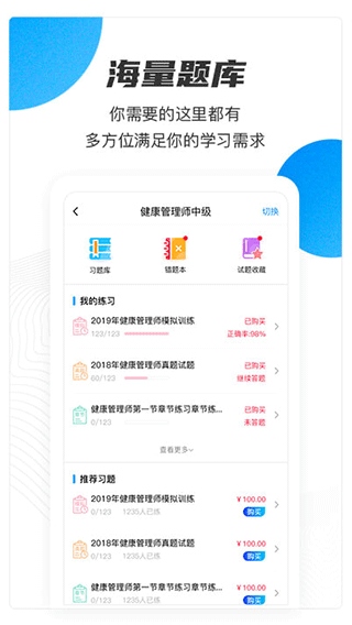 软件截图(4)
