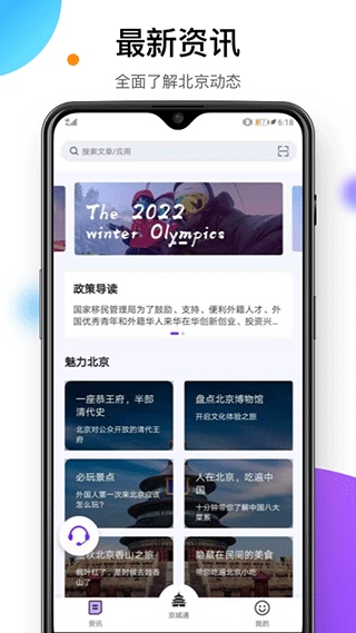 软件截图(3)