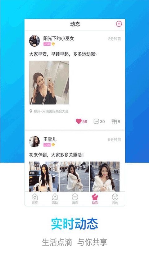 软件截图(2)