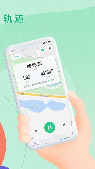 软件截图(2)