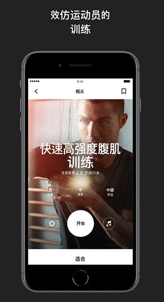 软件截图(5)