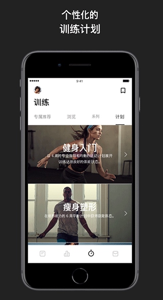 软件截图(2)