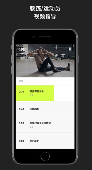 软件截图(4)