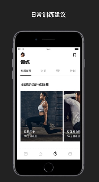软件截图(3)