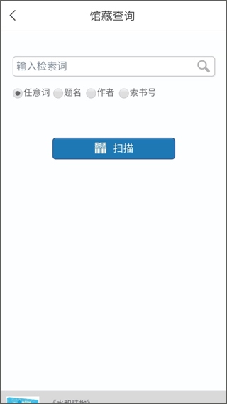 软件截图(4)