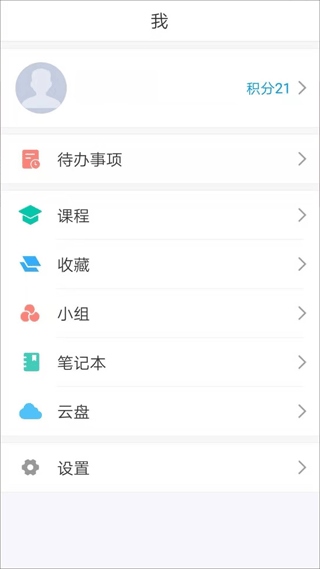 软件截图(3)