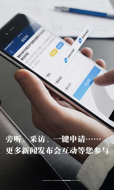 软件截图(3)