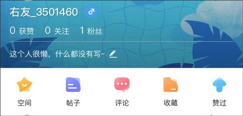 最右