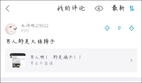 最右