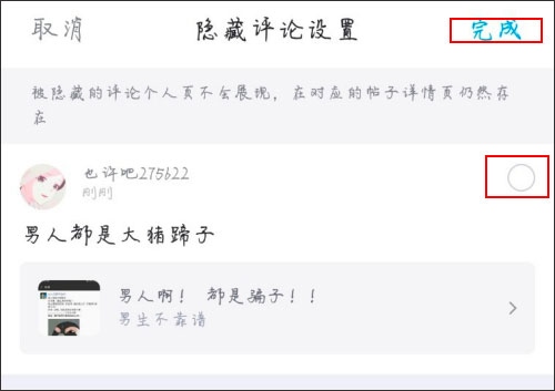 最右