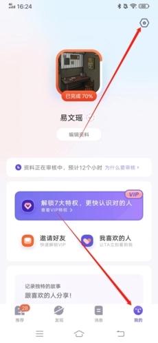 她说如何修改定位1