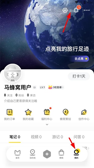 马蜂窝旅游图片