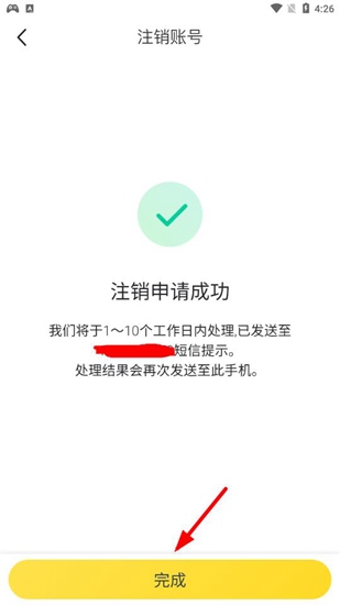 马蜂窝旅游图片