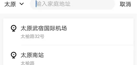 美团打车图片9