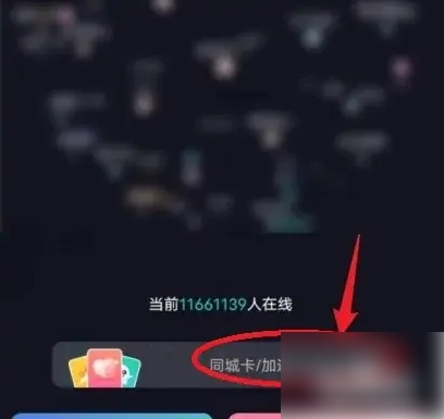 Soul图片12