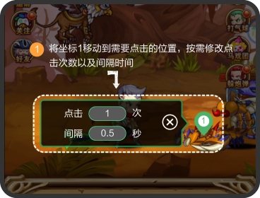 鼠大侠使用方法