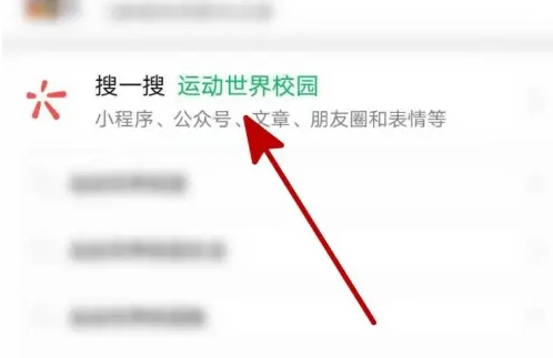 运动世界校园图片6