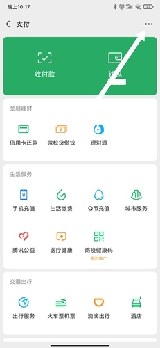 腾讯体育111