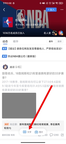腾讯体育5