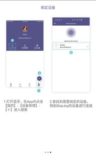 满分跳绳图片4