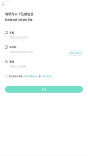 简易云学院图片8