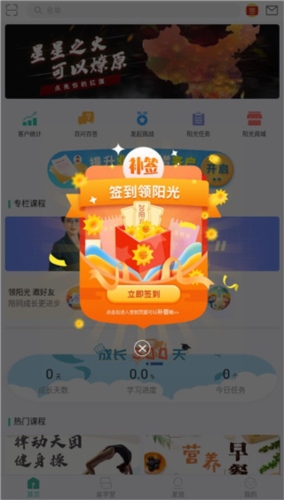 简易云学院图片9