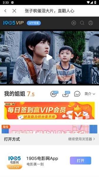 影视大全图片5